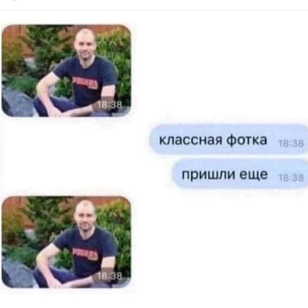классная фткв пришли еще