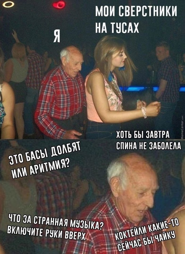 МПИ СВЕРЕТНИКИ Я НА ТНЕАХ ХПТЬ БЫ ЦПП ЕПИИА ИЕ здвппЕМ чтздстннлямэ зык 9 включит рэки внж л_