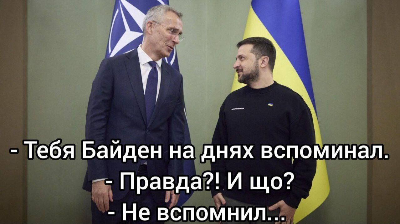 75 Правдади що Не вспомнил