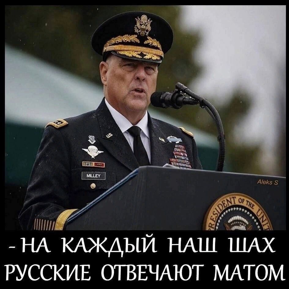 Г из им_ _ НА КАЖДЫЙ НАШ ШАХ РУССКИЕ ОГВЕЧАЮТ МАТОМ