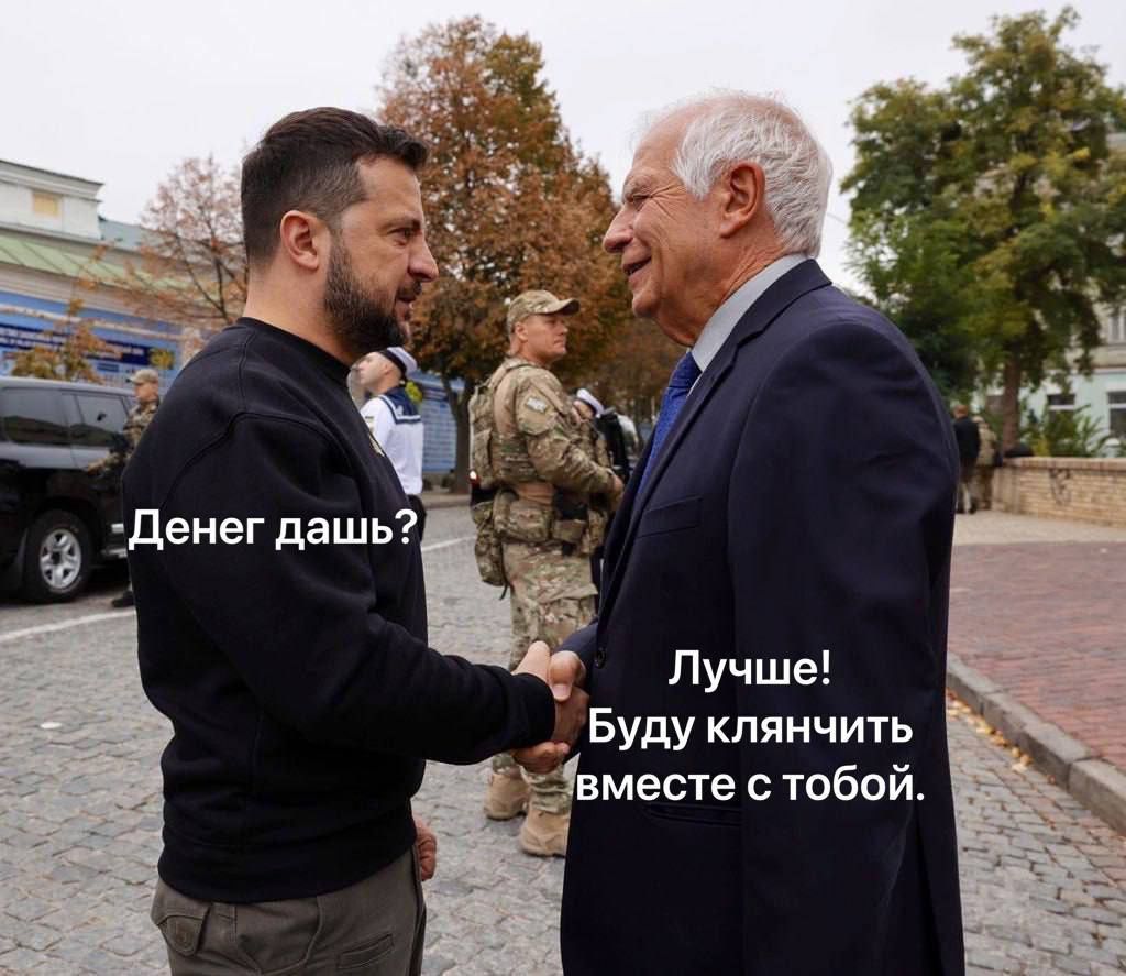 Буду клянчить Ёівместе тобой