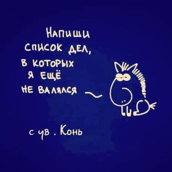 Нм шц Список дм 5 которы я ещё И Вмямя 5 ЬЭ рКонь