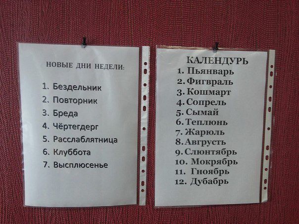шьц п видел ппвюриии Бреда чертегдеог Расшаблягииці _ 55 Вытлюсеиье хмм ышть ны рь _ ш вр ь пшнрт 4 во ре ыпцй им Жыршь за на м г Ьбибрь