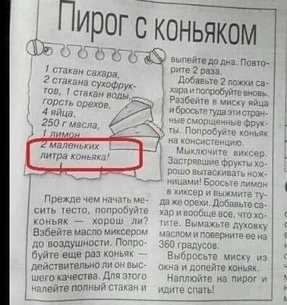 тупи сахара эмма суют юа Унитазпм тпсъирохпд 1 мы 250мпыш А Пре чем а пм вещ нпщюбуиш коньяк хорош ли Взбейіе маг микса ПО НСЗДУШЙОСШ Пт буйе еще на ком леисшигепыт што качества Л на Ьчгчейепилныіі малины пита каниты В 33 выпейтедодна о пит рава Дэбацьте Эм са А 4 Ю1Юбу КТЁЪФОЭЬ г дпцбенп итс у пйца из що гшнчъьёфйі г от а н т а ымж щ_ Брак в о ш сс иьмие г прыг афише пач зппбще все Зы ммс луче _ 