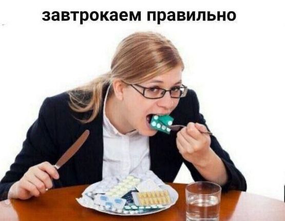 ЗЗВТРОКЗЕМ ПРаВИПЬНО