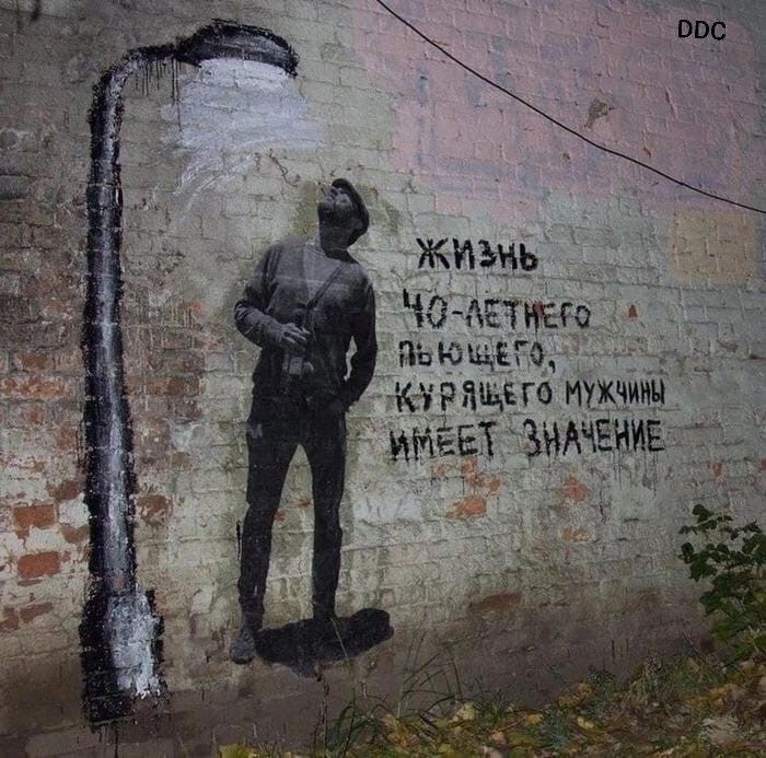 ЖНЩЬ Ча Етцего пьющего зе Мишо ихний иЫЁЕТ ЗМЧЕНИЁ