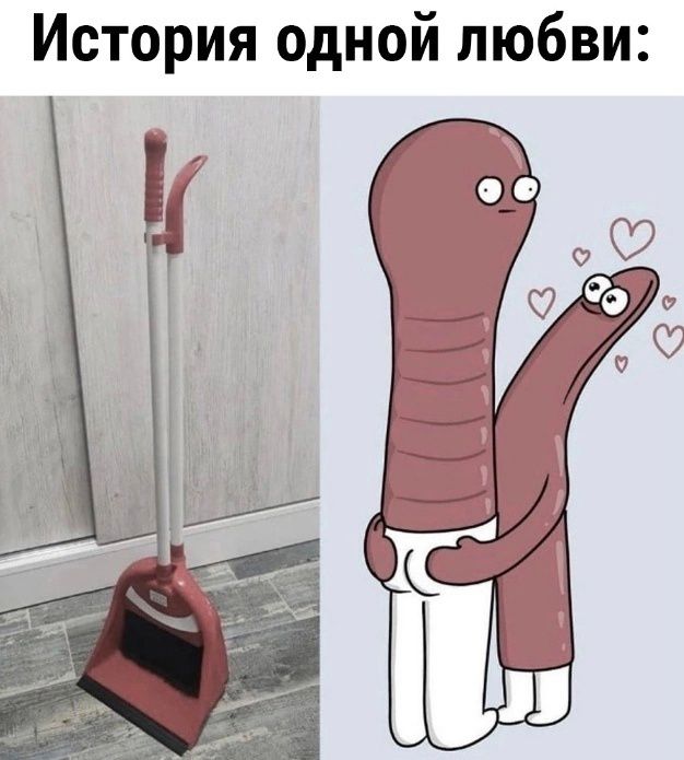 История одной любви