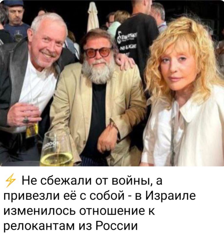 Не сбежали от войны а привезли её с собой в Израиле изменилось отношение репокантам из России