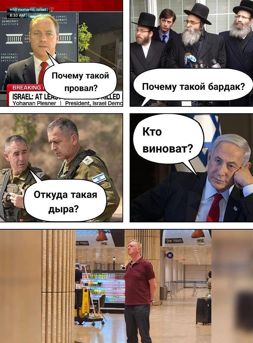 Откуда такая дыра