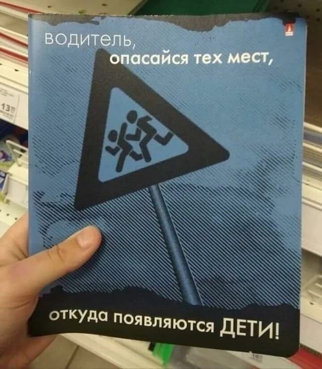 откудш появляются ДЕТИ