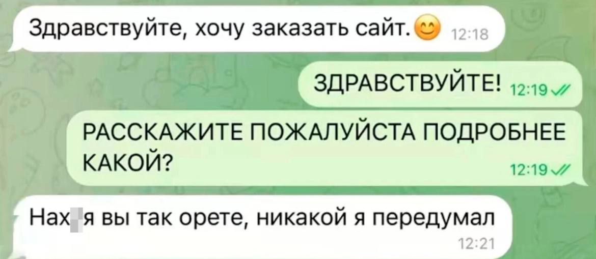 Здравству е хочу заказать са ЗДРАВСТВУЙТЕ РАССКАЖИТЕ ПОЖАЛУЙСТА подровнве лодкой Нах 51 вы так поете никакой я передумал