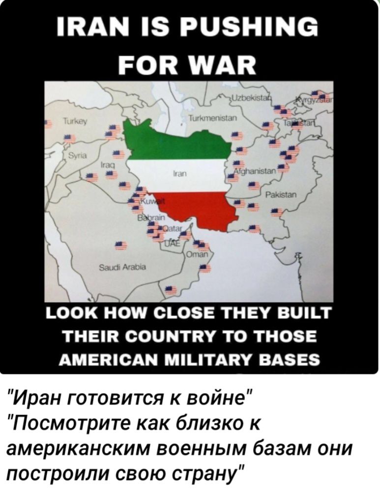 ЧА З РЦЗНПЧЭ РОК ПАК ЪООК НОП сьозв ТНЕУ БЦТ ТНЕШ ООЦПТПУ ТО ТНО8Е АМЕШСАП МЦТАПУ ВАЗЕЗ Иран готовится к войне Посмотрите как близко к американским военным базам они построили свою страну