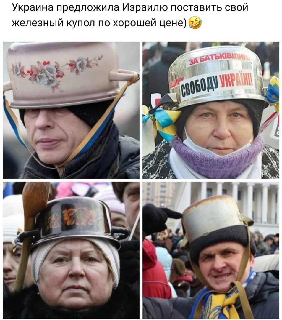 Украина предложила Израилю поставить свой железный упоп по хорошей цене