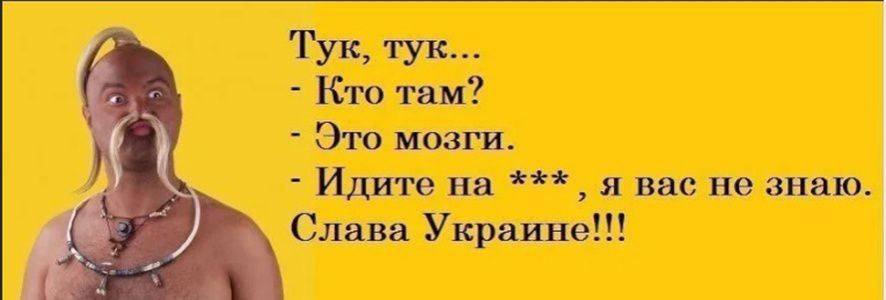 Тук тук Кто там Ь __ м я вас не знаю й _