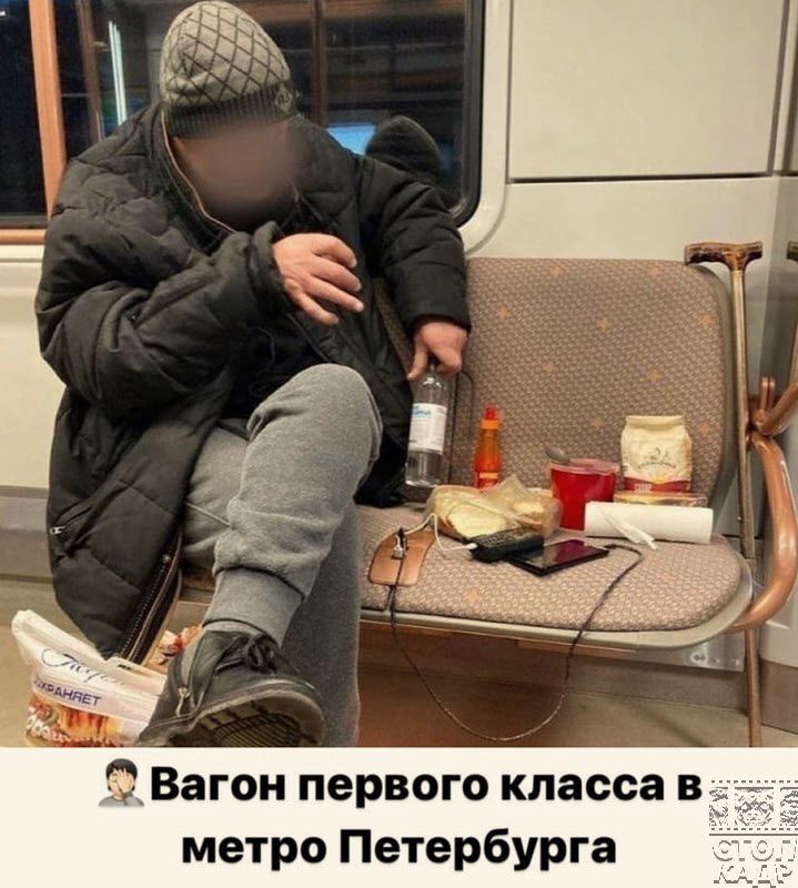 Вагон первого класса в метро Петербурга