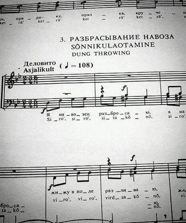 3 РАЗБРАСЫБАНИЕ НАВОЗА вОЫНХКЦЬАОТАмтЕ вина тнпошшс делови10 _ міанкып д я вр _ _ их з _ _ в _ли _ чігд 51 кн тку _