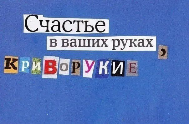 Штип