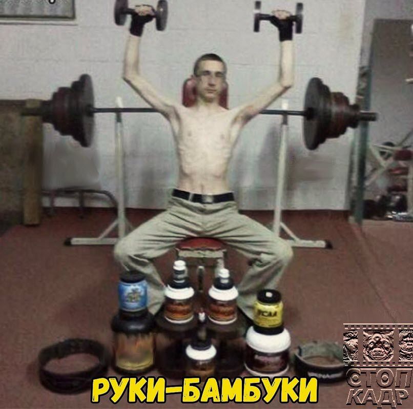 _ чр руки Блит