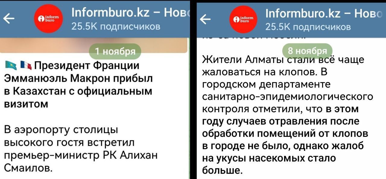 _ пбпгтішп армию _ сътшпчгсн1іноа жепи Алматы запить чаще а о в гпрпдсиом департаменте самитарнпэпидениопогическшо _ Президент Фшиций Эмманюэль Миши прибыл Кплхспя оФичивпьиым тип котром ыметипщ що мои спучяе пт пении числе В азрппвту тпичы пбпабтки смещений м пысокпт тт кпптп тр была и жалоб премьергмиииар к Алихаи насекомых по Смаипоп больше