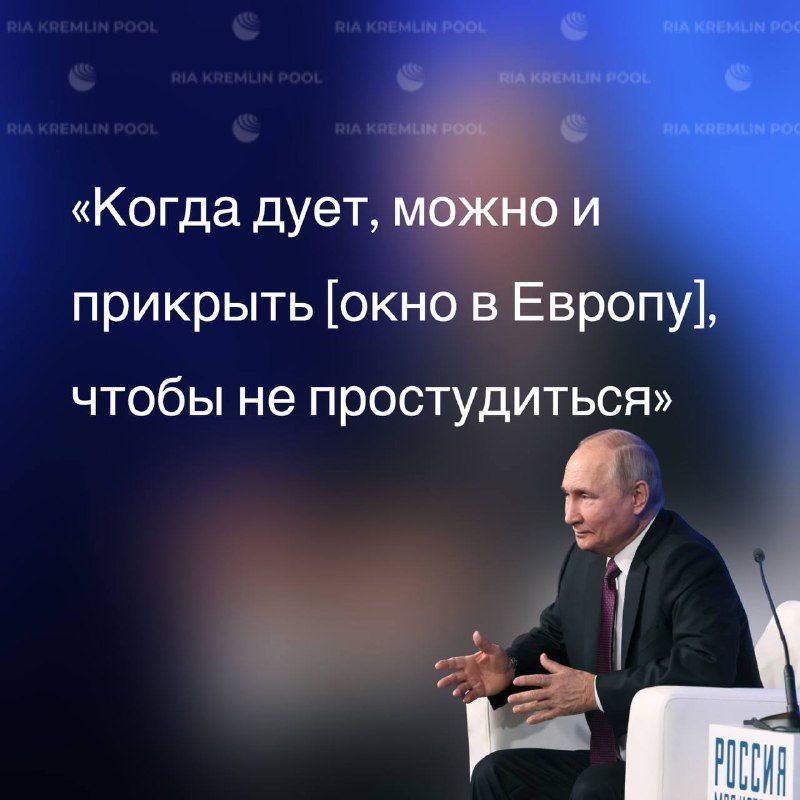 Когда дует прикрыть окно вропу чтобы не простудиться