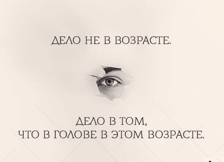 АЕАО НЕ В ВОЗРАСГЕ ХБ АЕАО В ТОМ ЧТО В ГОАОВЕ В ЭТОМ ВОЗРАСГЕ