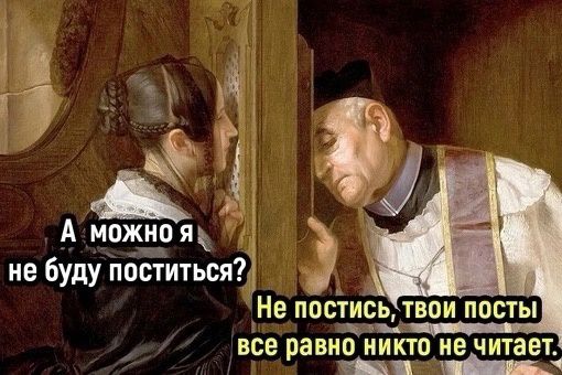 А можно я не 6 поститься Не постиЬь твои посты _ все авиа никто не читает р _