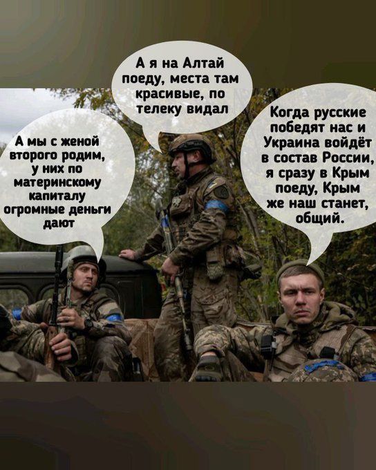 А я на Алтай панду иии ии краси ые пп телеку видал Когда русски победит на и Украли или свап Рпссии А им иной троп юлии у м _ _ инерция щ КПК 3372 же наш пани общий