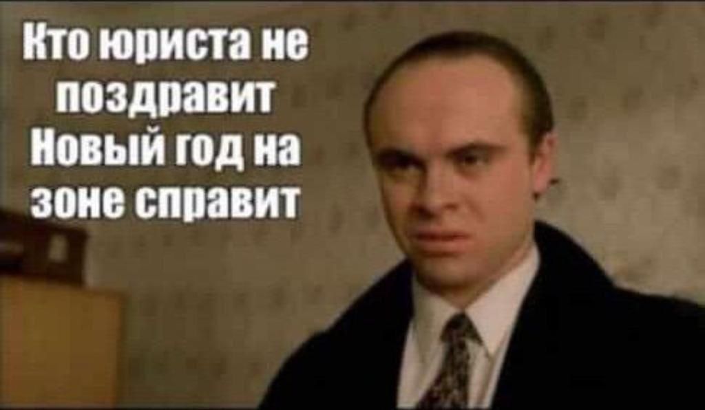юнит ио поздними Новый год авиа шипит