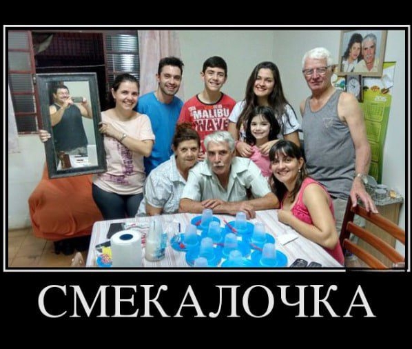 ь а СМЕКАЛОЧК