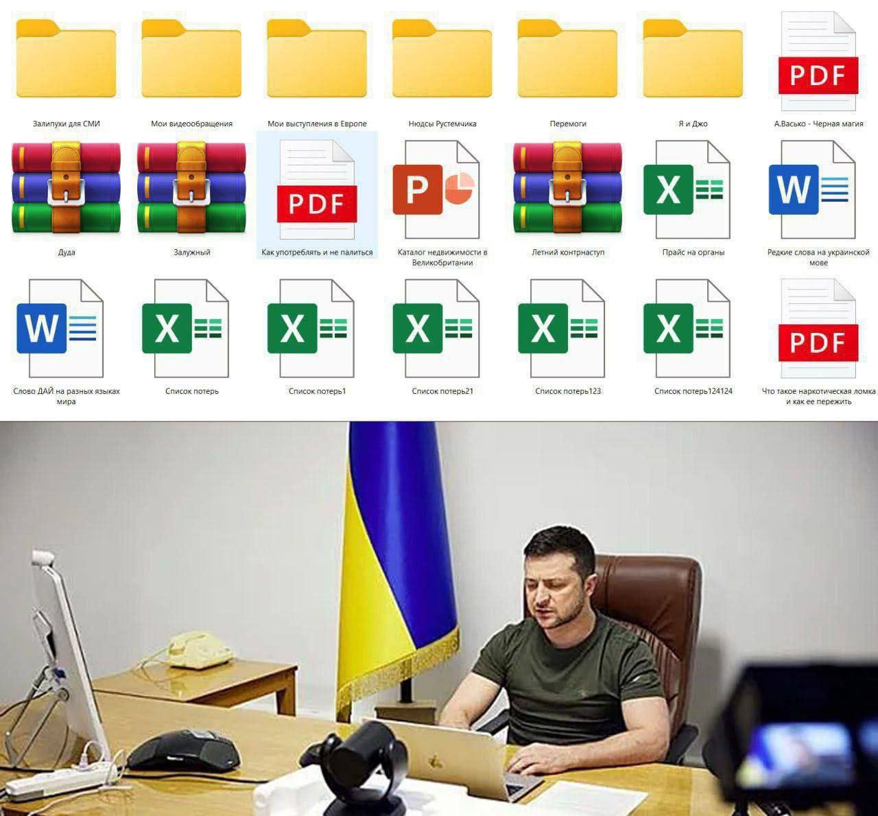 Рог