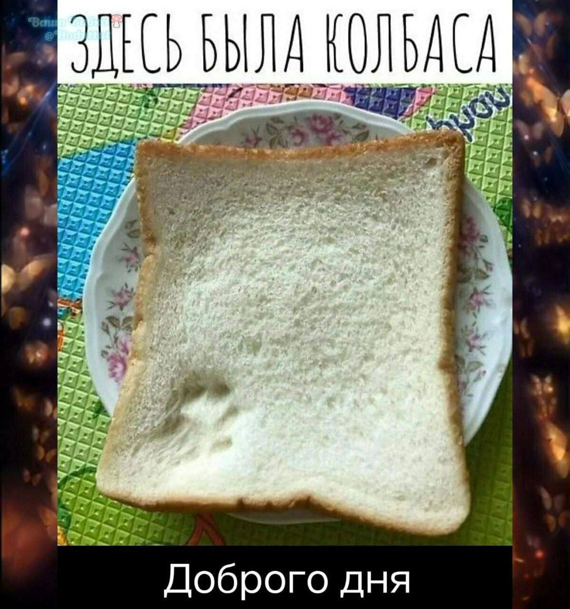 БЫЛА КОЛЬДЕД _ ЗШЬ Доброго дня