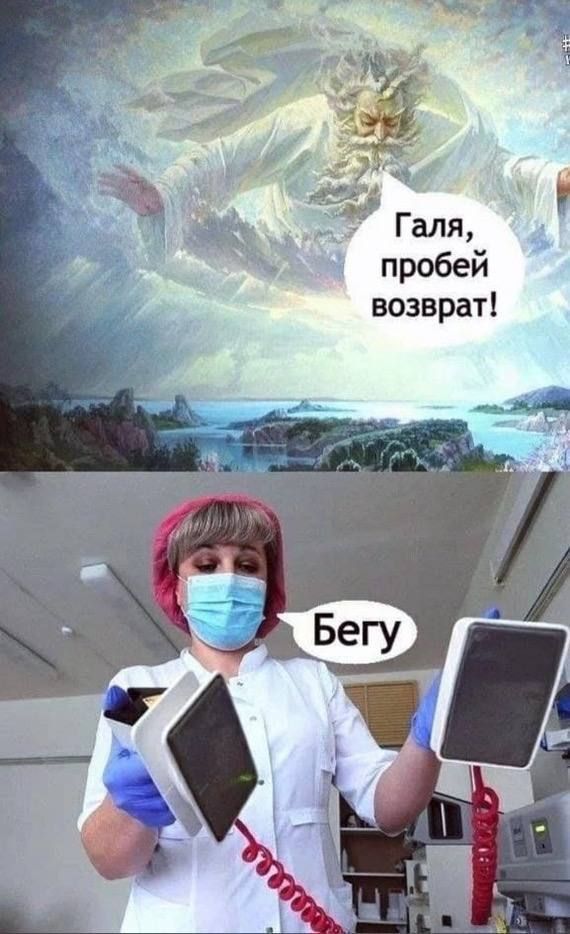 _ МЕГИЪ __ и А И с _і аля пробей возврат