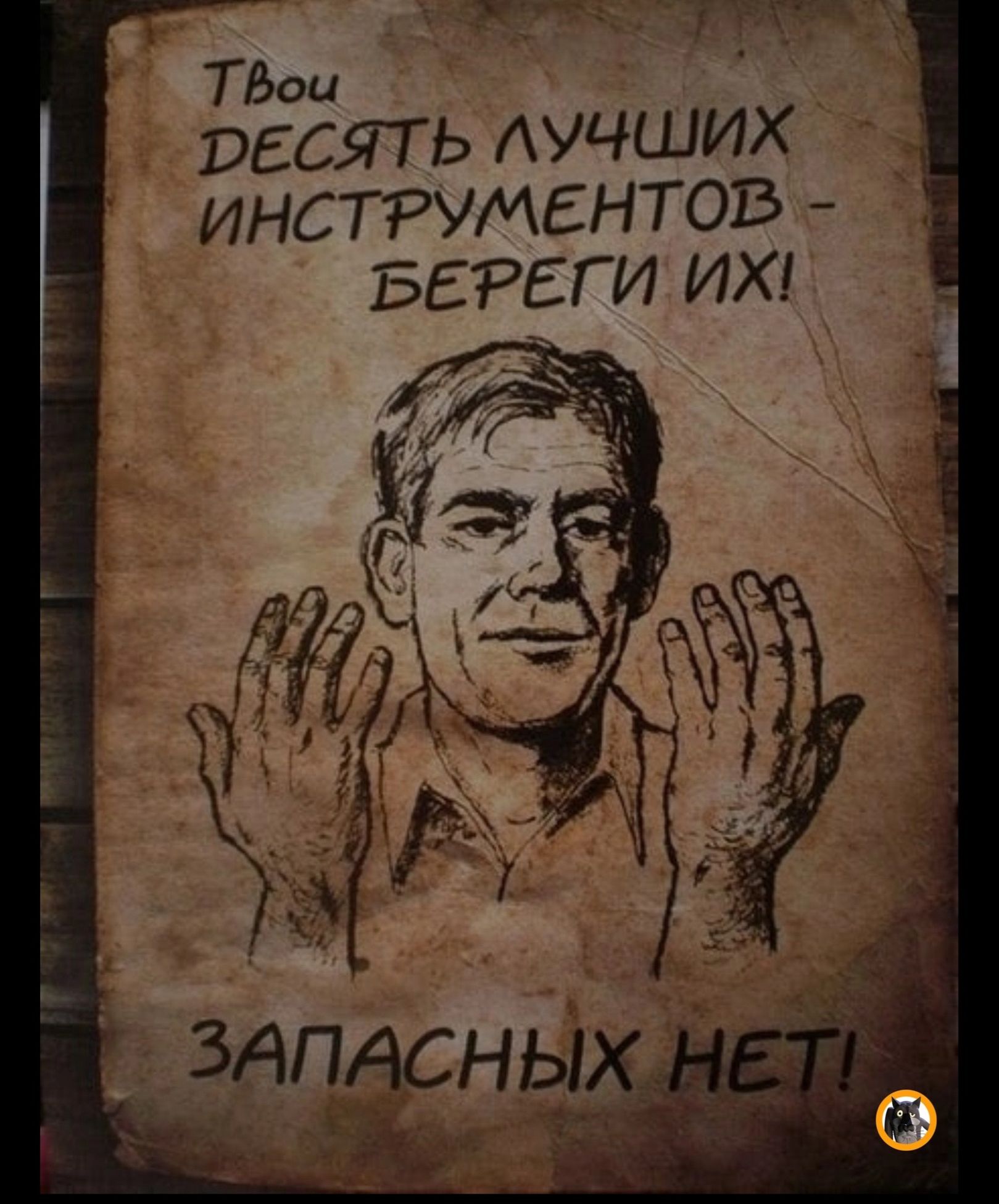 ТБои РЕСЯТЬ АУЧШИХ ИНСТРУМЕНТОВ БЕЁЕГ И ИХ