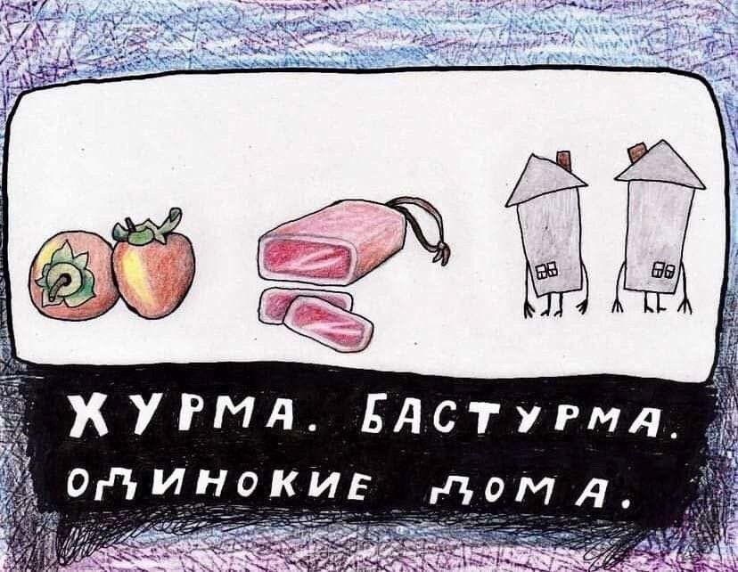 купим Бдстугмд_ одинокие дом
