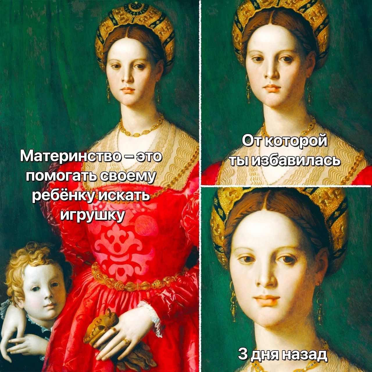 ребёик идить игрГ