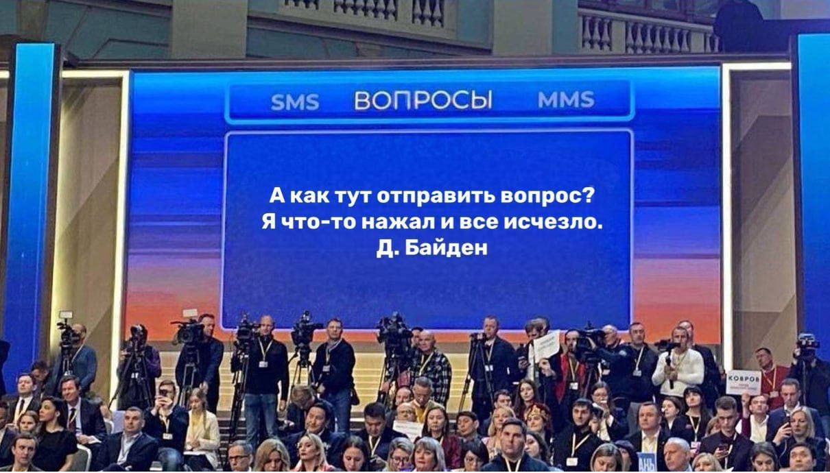А Матти ип троп я чит инки им
