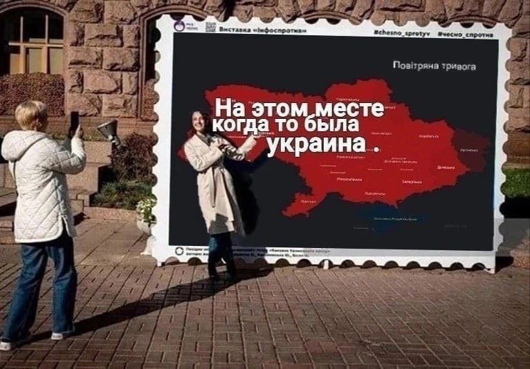 бины то ыпа украина