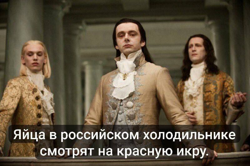 к Яйца в российском холодильнике смотштдадшасную икру