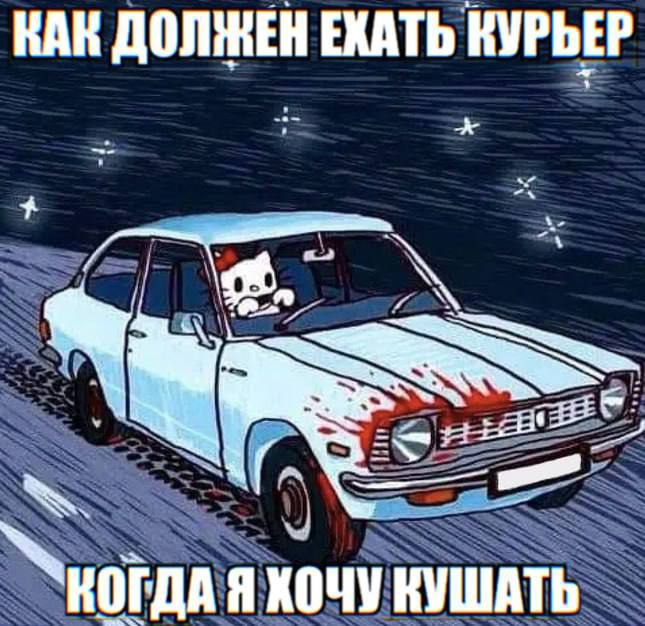 _ __ НШ дШЩШі ШП КУРЬЕР К дім пкочи ниш
