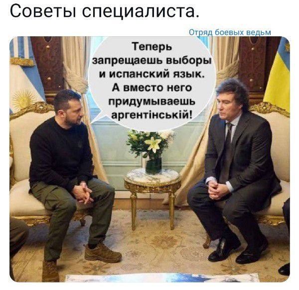 СОВЕТЫ специалиста Теперь запрвщвшь выборы и испанский язык А вместо него придумываешь вргеитіиській