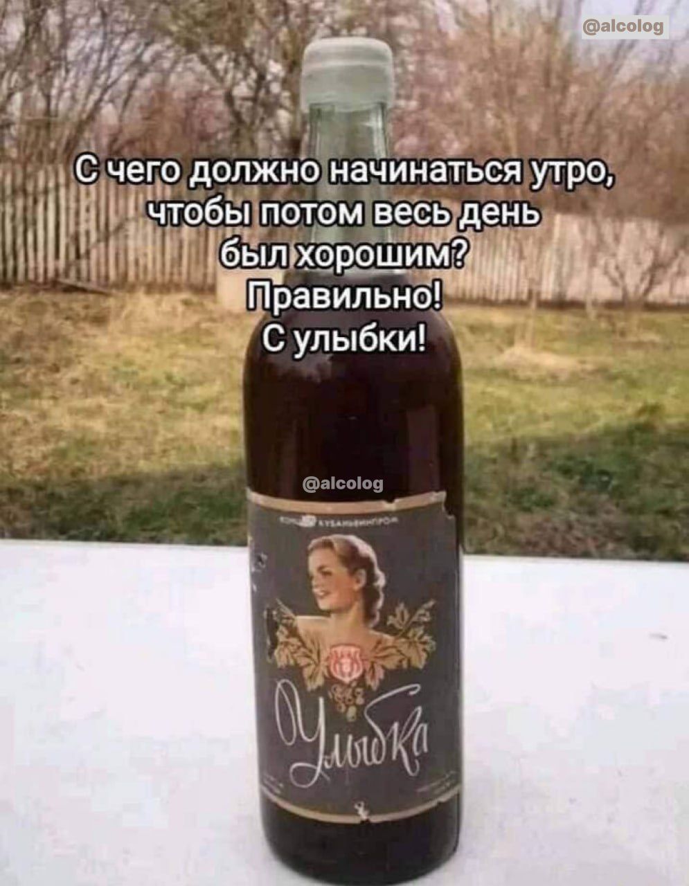 чего должно начинаться утро чтрбы потом весь день бытхорошим Правильно С улыбки _
