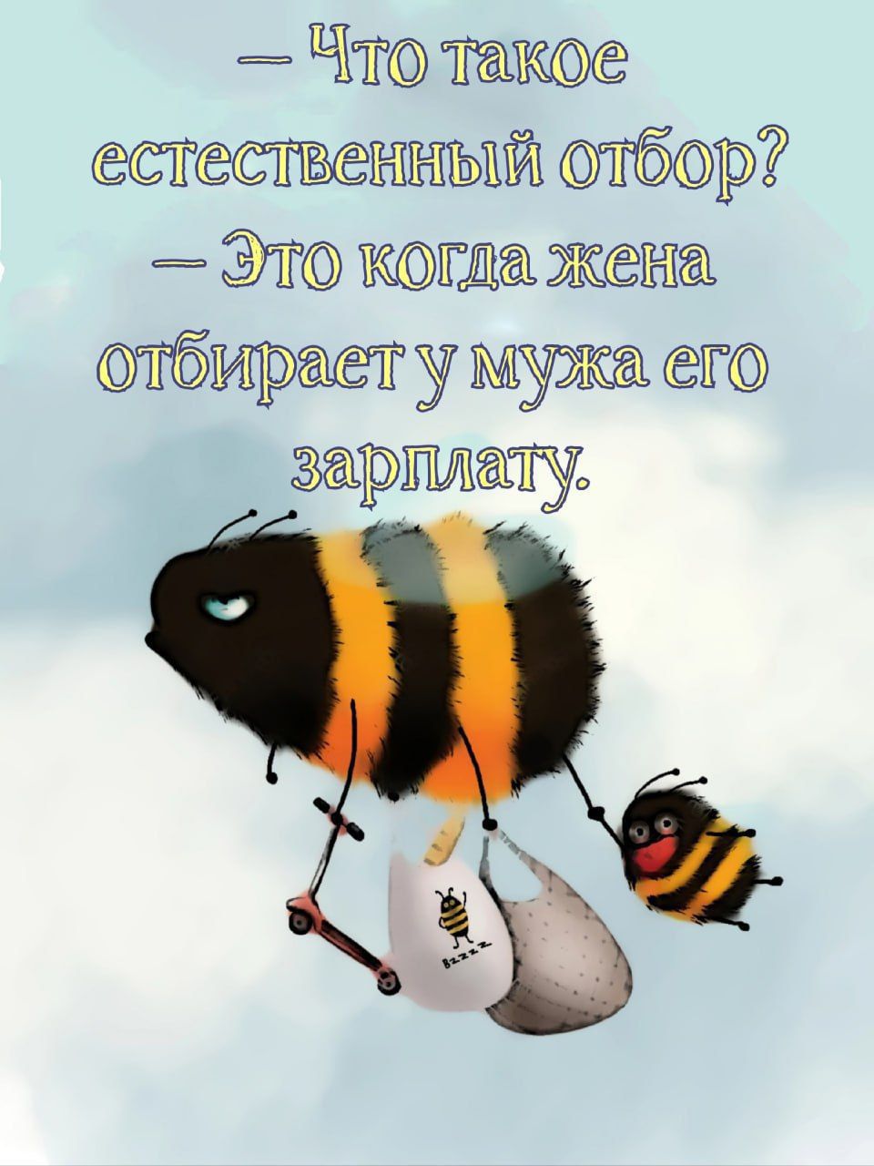Чт встает сжатый Эт жажда отбирает у мужа зарпищуъ