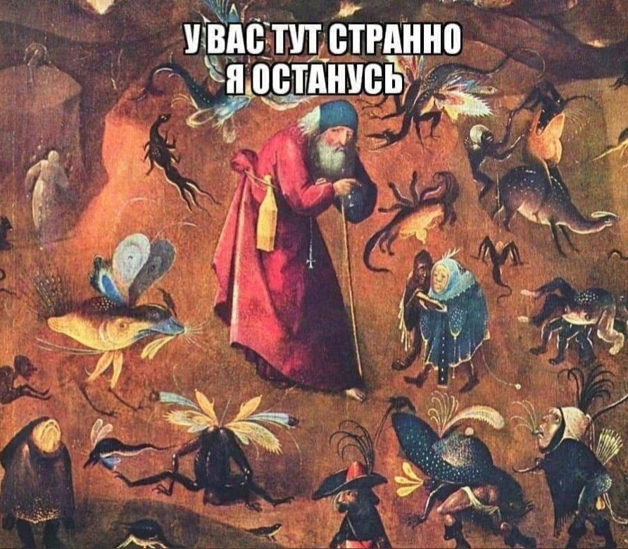 УВАСТУТ СТРАННО _ 4 СВ ав