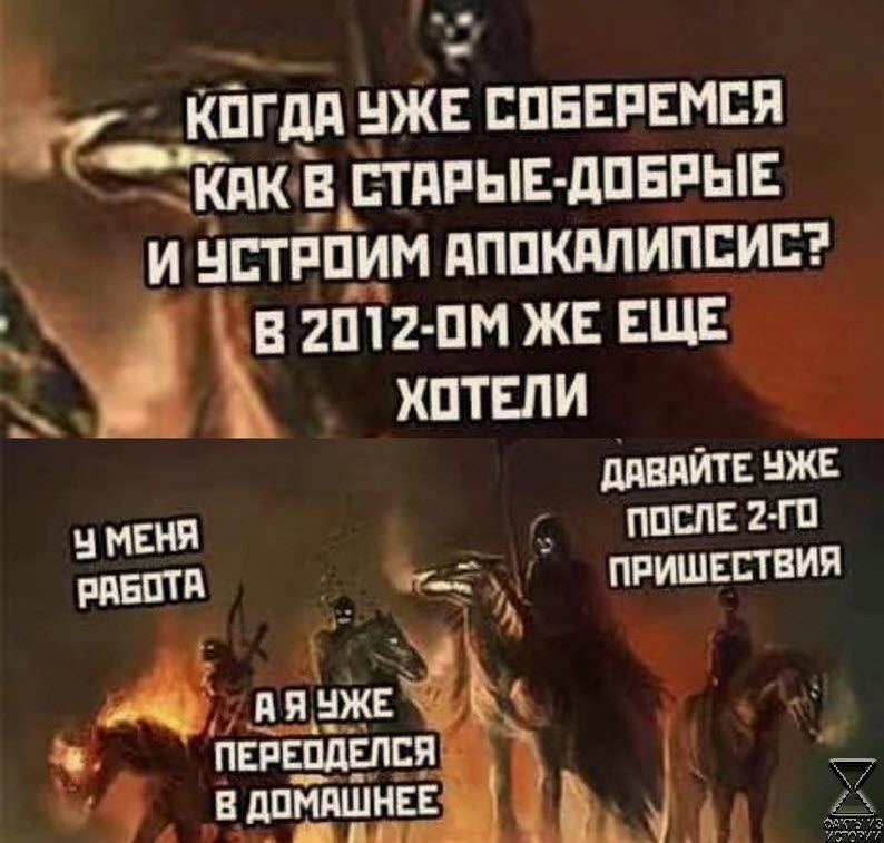 Ь кпгдд НЖЕ ЕПЕЕРЕМЕП КдК В ЕТПРЫЕ дПЕРЫЕ и нстппим пппкппипсип 2п12 пм ж ЕЩЕ ПТЕПИ давайт иж ниши _ шЕ в __ пришествии А я я вже пишится із дпмдШнЕЕ _