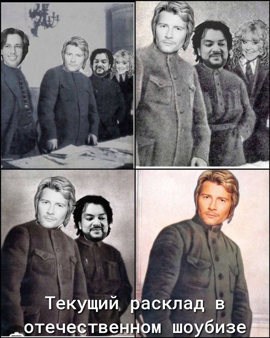 Текущий асклад в отечествецвом шоубизе