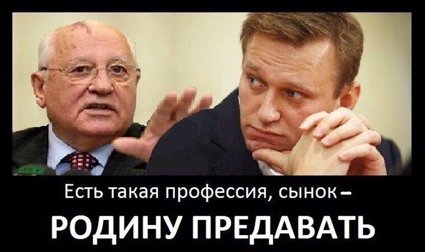 Есгь такая профессия сынок РОДИНУ ПРЕДАВАТЬ