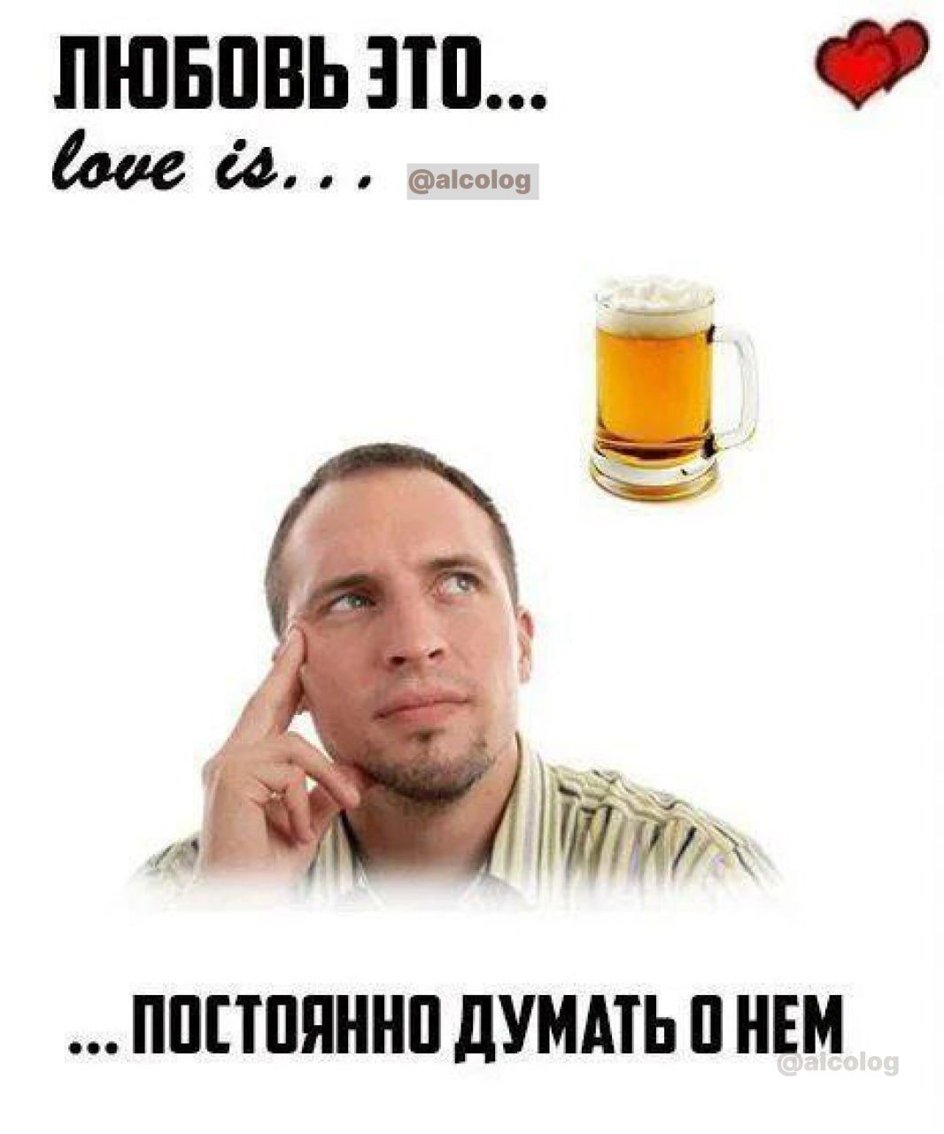 пювпньзтп О геи и и ППЕТПЯННП дУМАТЬ НЕМ