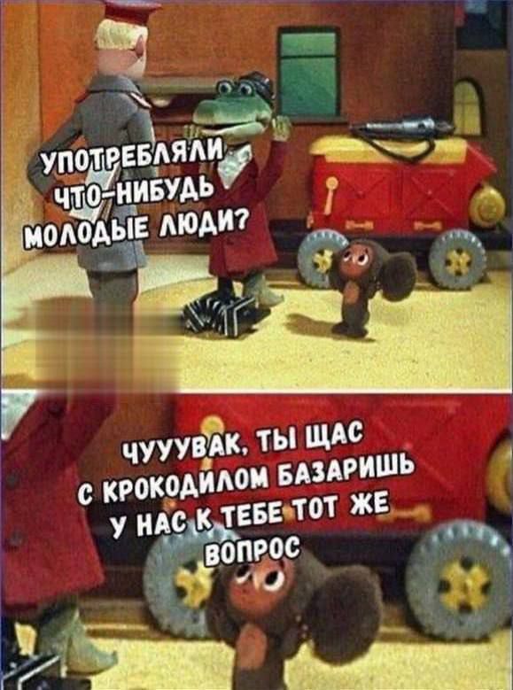 употрвыхям я чщ НИБУАЬ коммиг а д