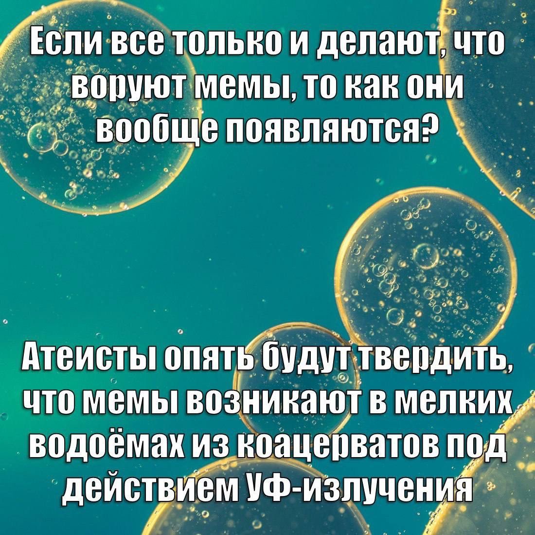 топьнп и делаючю Уют емытп нано и __ ЕрпбщЪ появляются дтвисты ппятьупмщтвепдить что мемы во нинаиув мелких водоёмах из ацепватпвп д дейсуйилЁЙзЧцеЪЁ