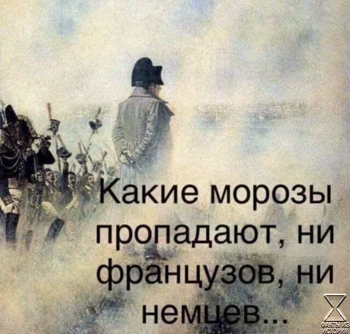 _ акие морр_зы про адают ни